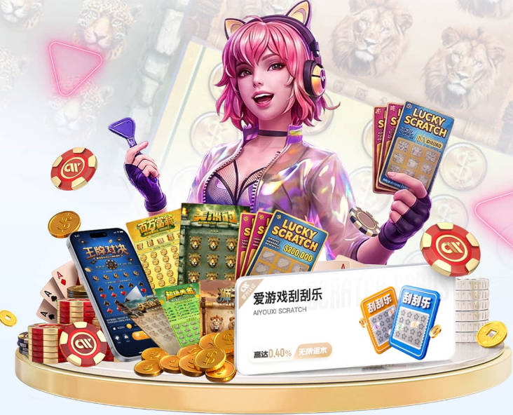 爱游戏官网-首页