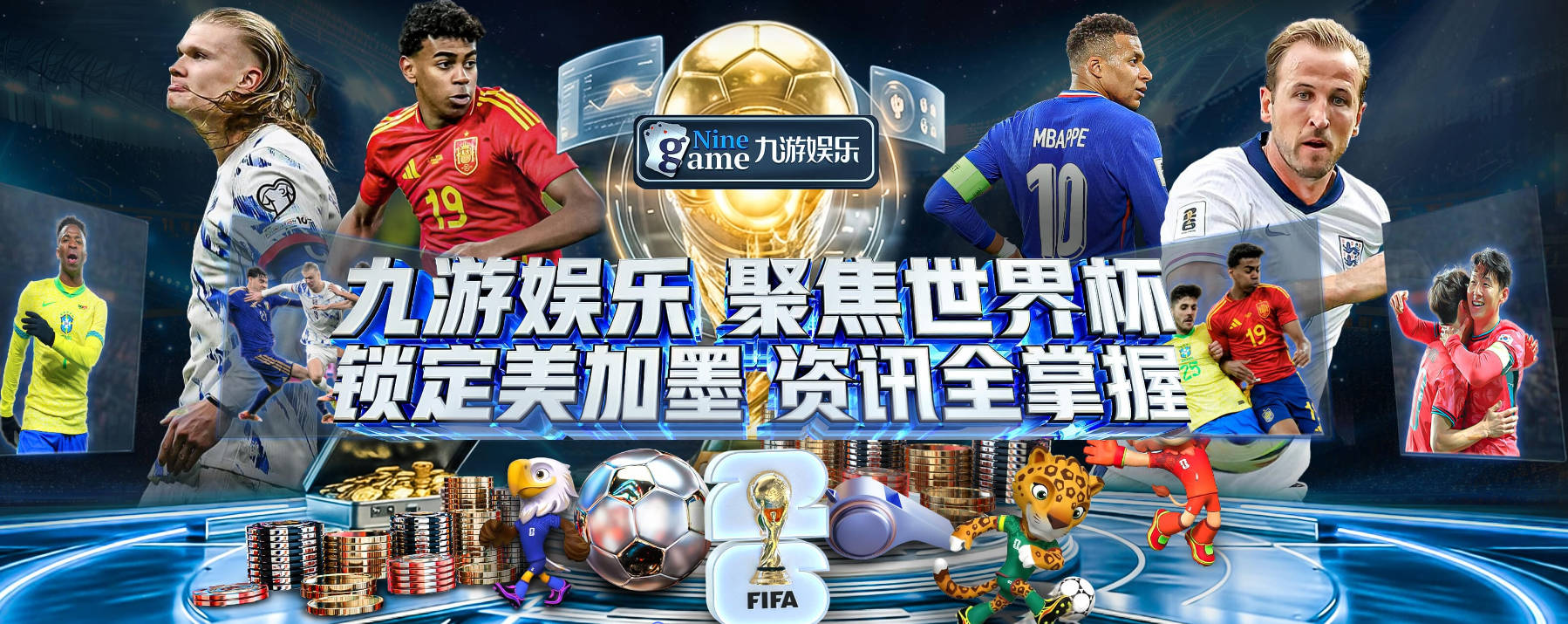 名记：快船不可能取消小卡交易 被罚5年首轮后太需要猛龙选秀权